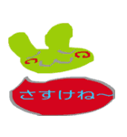 いわき弁うさぎ（個別スタンプ：21）