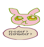 いわき弁うさぎ（個別スタンプ：23）