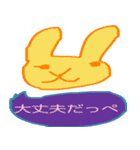 いわき弁うさぎ（個別スタンプ：25）