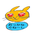 いわき弁うさぎ（個別スタンプ：26）