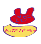 いわき弁うさぎ（個別スタンプ：28）