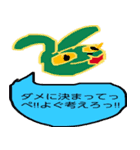 いわき弁うさぎ（個別スタンプ：30）