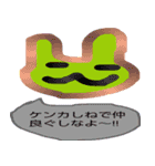 いわき弁うさぎ（個別スタンプ：31）