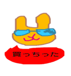 いわき弁うさぎ（個別スタンプ：33）