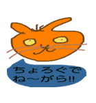いわき弁うさぎ（個別スタンプ：34）