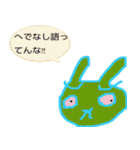いわき弁うさぎ（個別スタンプ：40）