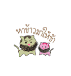 Sin Sticker（個別スタンプ：14）