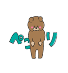 使い勝手が良くも悪くもないクマ（個別スタンプ：5）
