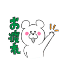 使い勝手が良くも悪くもないクマ（個別スタンプ：7）