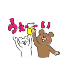 使い勝手が良くも悪くもないクマ（個別スタンプ：14）