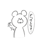 使い勝手が良くも悪くもないクマ（個別スタンプ：19）