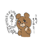 使い勝手が良くも悪くもないクマ（個別スタンプ：20）