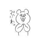 使い勝手が良くも悪くもないクマ（個別スタンプ：21）