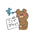 使い勝手が良くも悪くもないクマ（個別スタンプ：22）