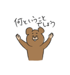 使い勝手が良くも悪くもないクマ（個別スタンプ：28）