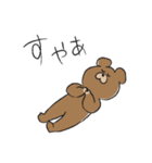 使い勝手が良くも悪くもないクマ（個別スタンプ：30）