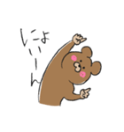 使い勝手が良くも悪くもないクマ（個別スタンプ：31）