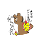 使い勝手が良くも悪くもないクマ（個別スタンプ：36）