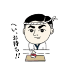 寿司屋の元ちゃん。（個別スタンプ：5）