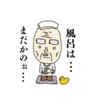寿司屋の元ちゃん。（個別スタンプ：39）