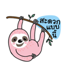 Pink Bingsu, The Sloth（個別スタンプ：5）