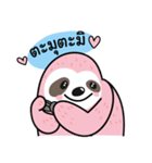 Pink Bingsu, The Sloth（個別スタンプ：7）