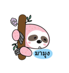 Pink Bingsu, The Sloth（個別スタンプ：11）