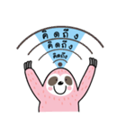 Pink Bingsu, The Sloth（個別スタンプ：22）