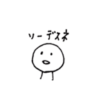 リアクションが薄いスタンプ（個別スタンプ：1）