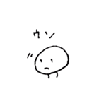 リアクションが薄いスタンプ（個別スタンプ：2）
