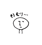 リアクションが薄いスタンプ（個別スタンプ：9）