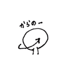 リアクションが薄いスタンプ（個別スタンプ：11）