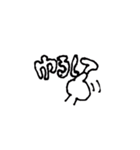 リアクションが薄いスタンプ（個別スタンプ：16）