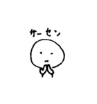 リアクションが薄いスタンプ（個別スタンプ：23）