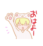 ねこみみ天使くん（個別スタンプ：1）