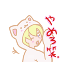 ねこみみ天使くん（個別スタンプ：3）