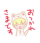 ねこみみ天使くん（個別スタンプ：18）