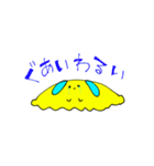 もよもよちゃんとざらめくん（個別スタンプ：10）