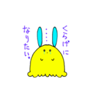 もよもよちゃんとざらめくん（個別スタンプ：11）