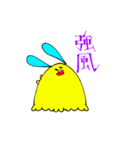 もよもよちゃんとざらめくん（個別スタンプ：15）