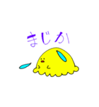 もよもよちゃんとざらめくん（個別スタンプ：19）