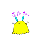 もよもよちゃんとざらめくん（個別スタンプ：21）