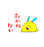もよもよちゃんとざらめくん（個別スタンプ：22）