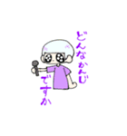 もよもよちゃんとざらめくん（個別スタンプ：23）
