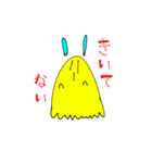 もよもよちゃんとざらめくん（個別スタンプ：27）