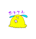 もよもよちゃんとざらめくん（個別スタンプ：31）