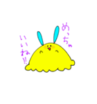 もよもよちゃんとざらめくん（個別スタンプ：33）