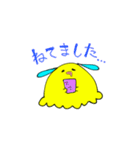 もよもよちゃんとざらめくん（個別スタンプ：35）