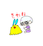 もよもよちゃんとざらめくん（個別スタンプ：40）