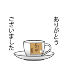 とりあえず、一杯いかがですか？（個別スタンプ：4）